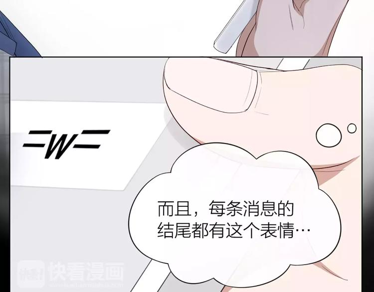 第39话 残酷的人体实验6