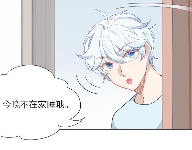 第91话 各自的努力16