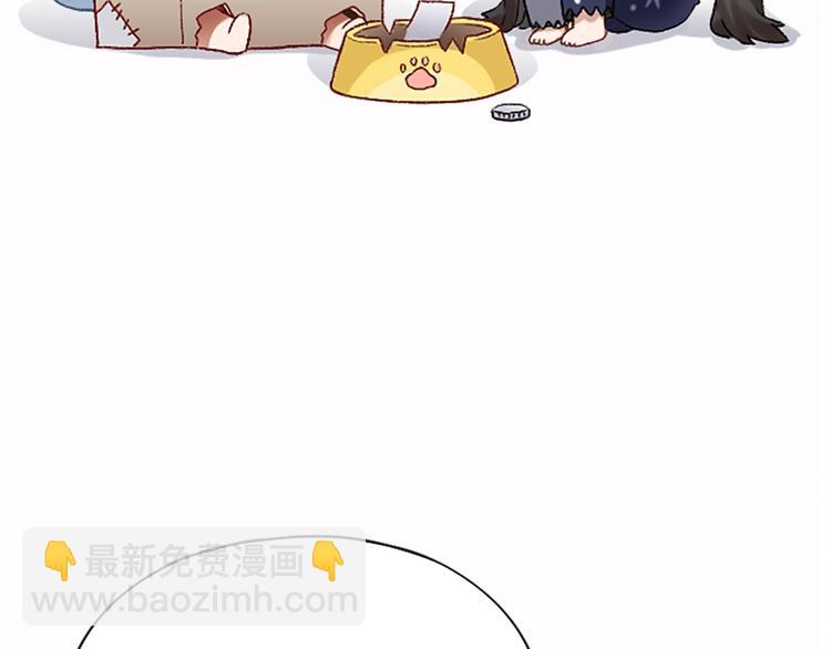 第96话 不如结婚？87