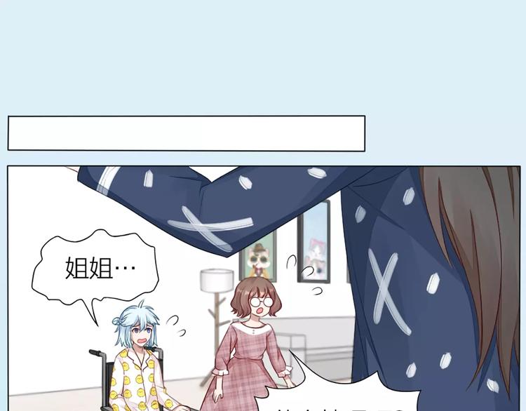第27话 基因改造的恶果21