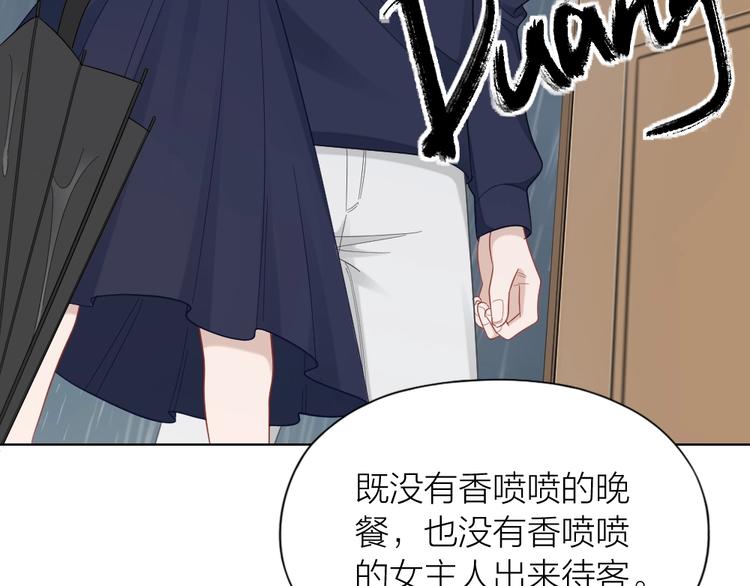 第106话 完结篇 一起走下去108