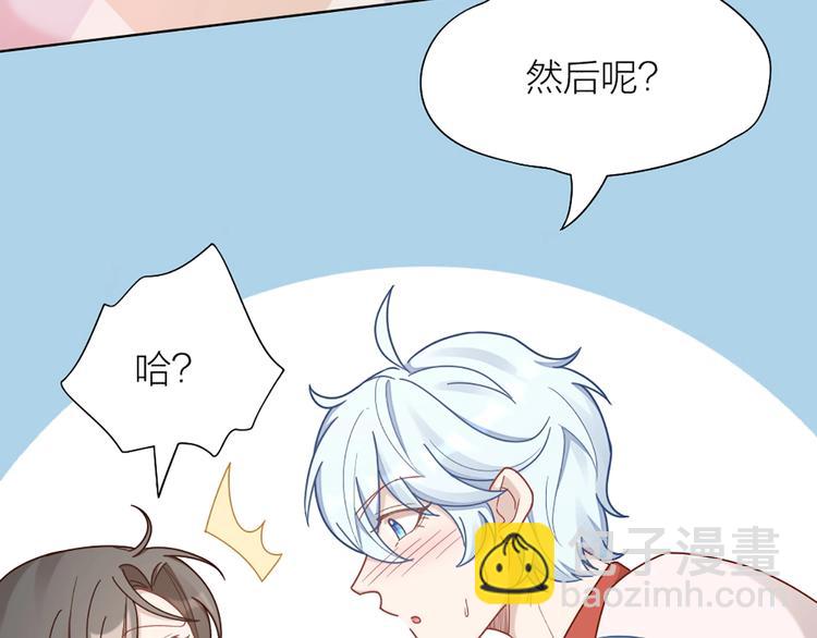 第81话 我们的关系28