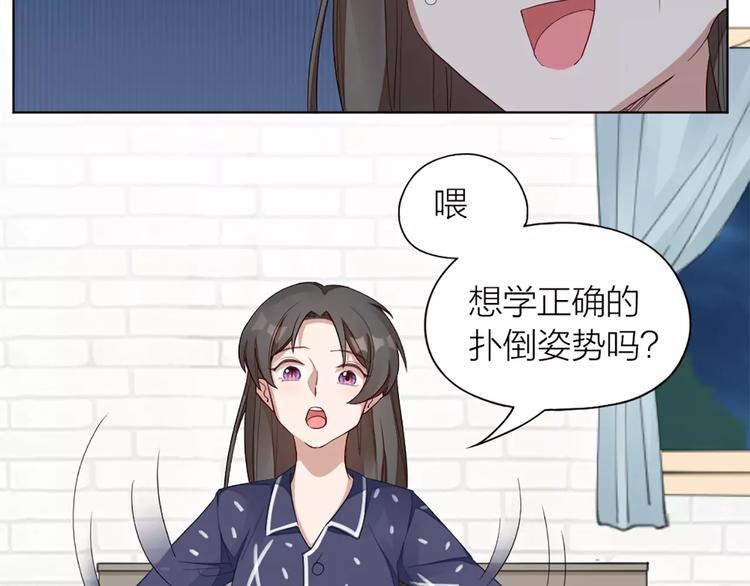 第32话 给你的“奖励”10