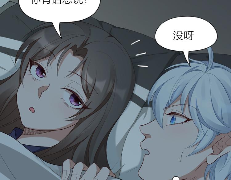 第54话 识破身份48