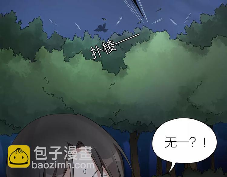 第13话 我的宠物，我来保护23