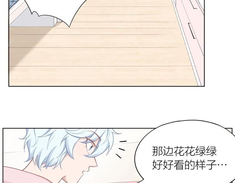 第89话 两对恋人69