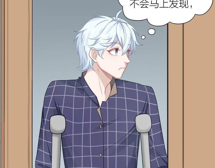 第57话 对主人的真心29