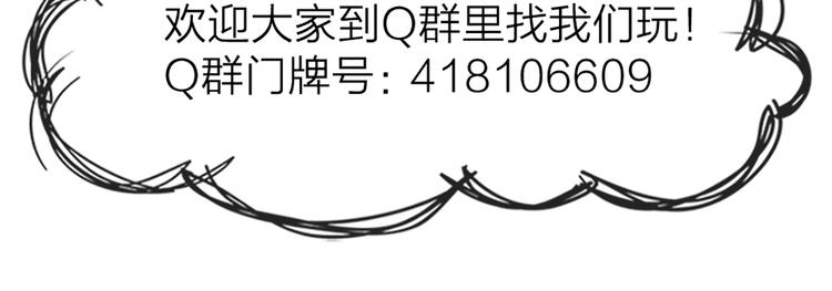 第45话 学长苏醒77
