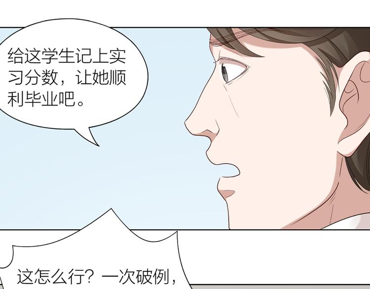 第48话 她必须通过的原因35
