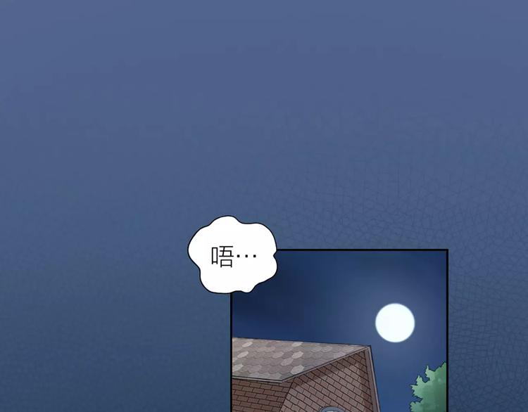 第15话 我也喜欢你58