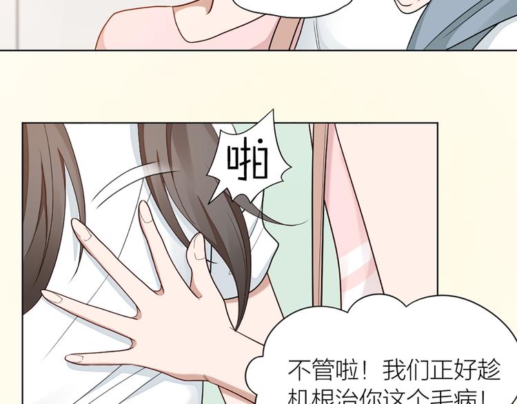 第56话 克服短板27
