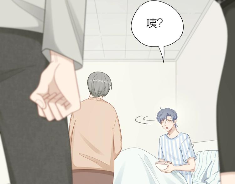 第106话 完结篇 一起走下去68