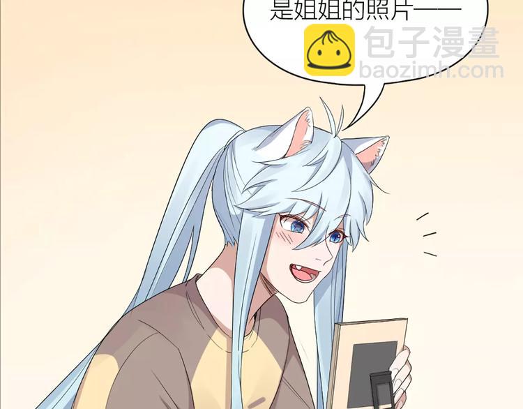 第16话 不堪回首的往事34