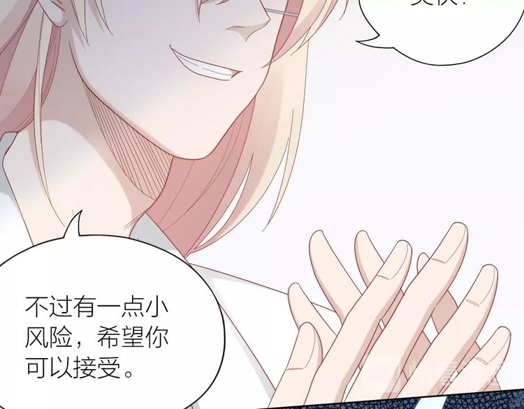 第99话 该怎么救她75