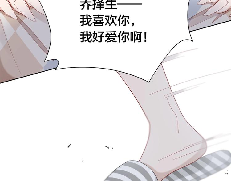 第80话 对你的爱92