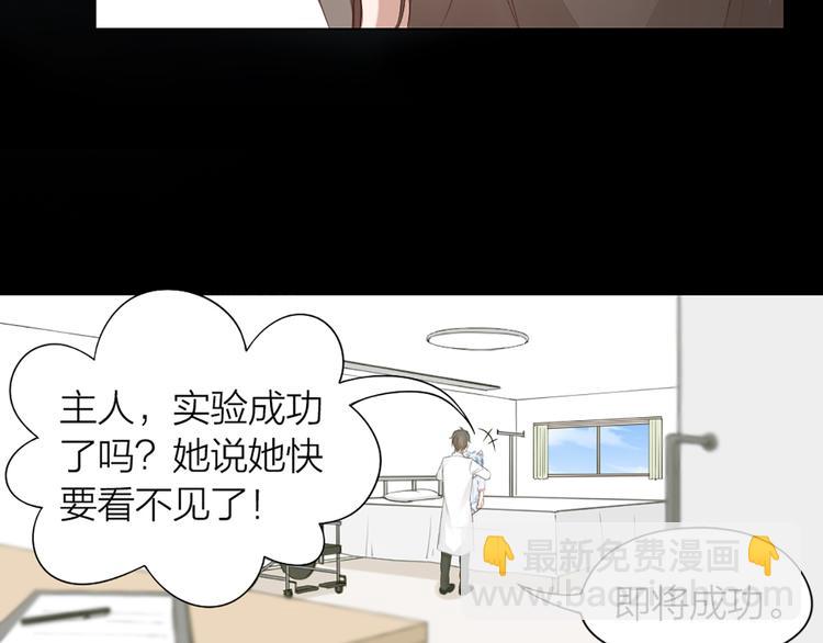 第43话 我想找到他36