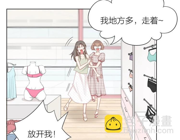 第89话 两对恋人68