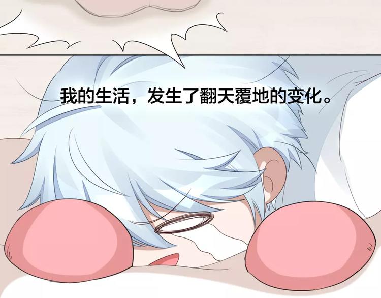 第29话 突然靠近9