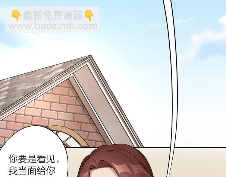 第0+1话 遇到“变态”猫妖？62