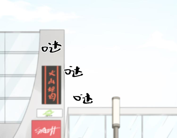 第57话 对主人的真心69