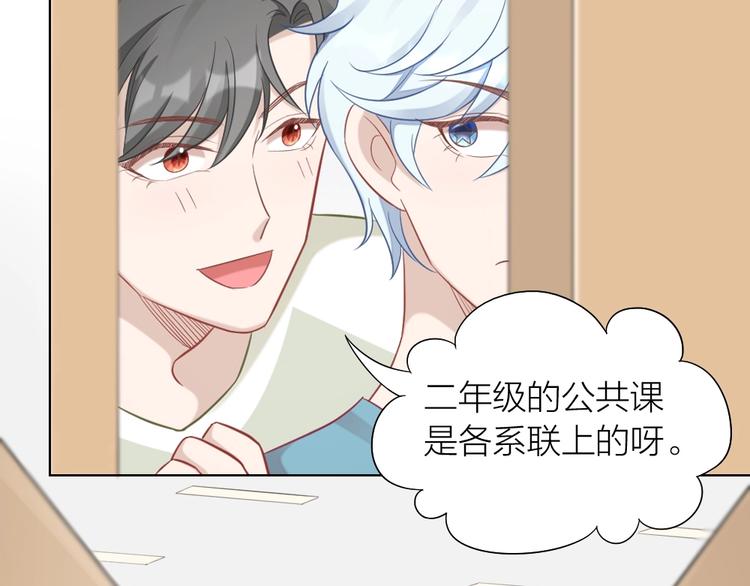 第92话 双方互换！59