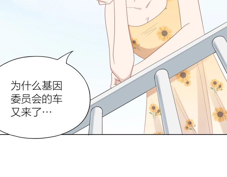 第95话 监控中发现的秘密65