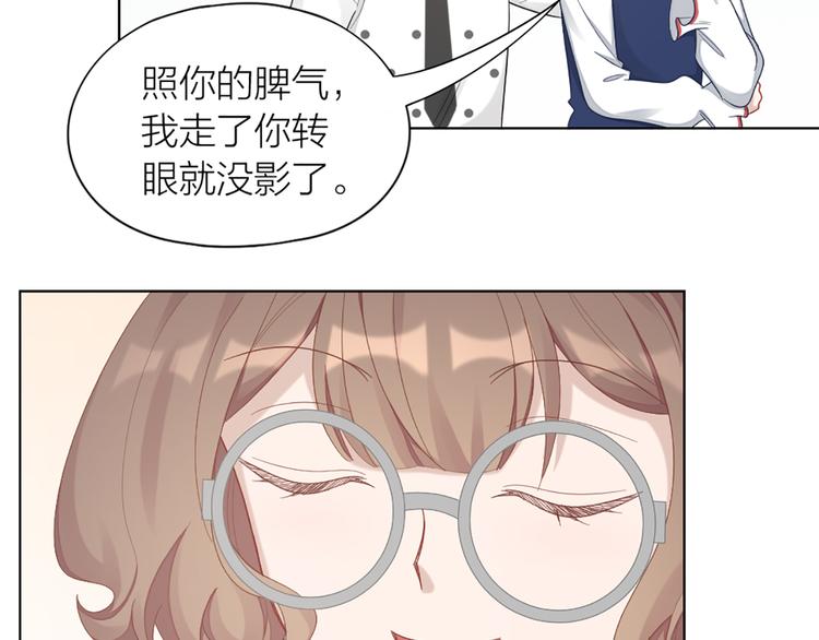 第76话 试探37