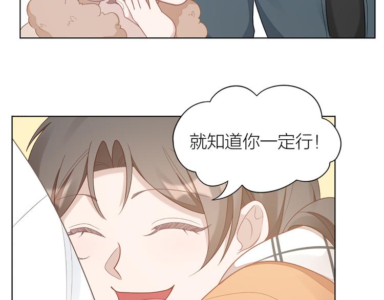 第64话 通过审核60