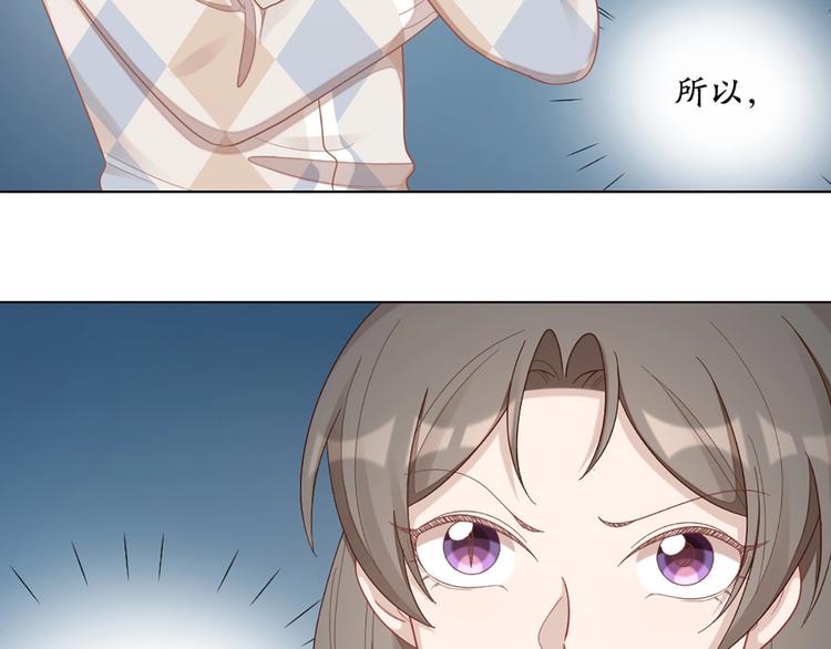 第85话 确定关系19