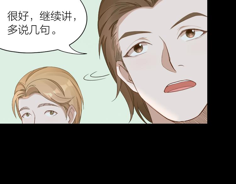 第46话 失语的原因43