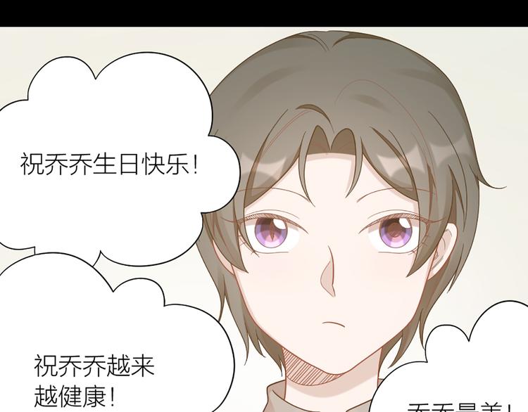 第74话 她们的过去41