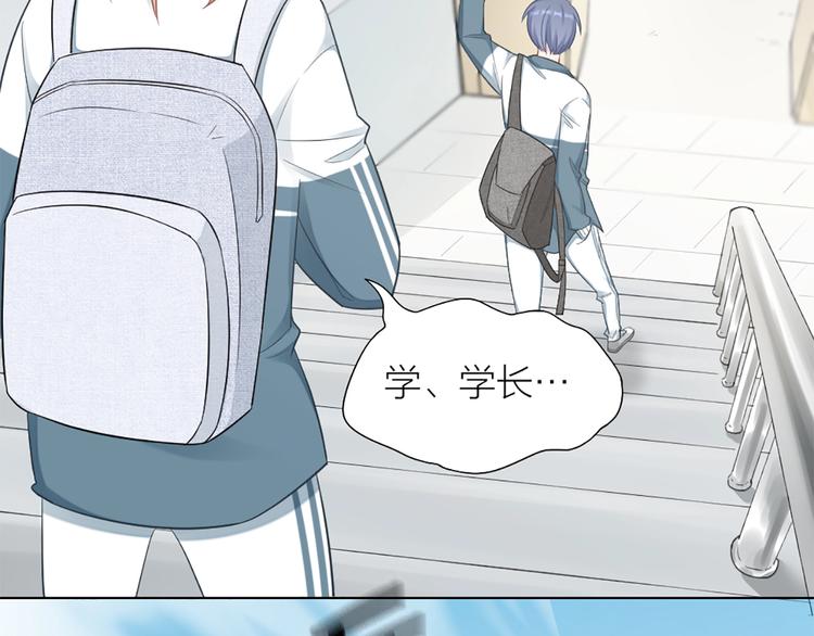 第83话 学长的秘密17