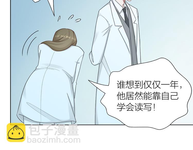 第79话 两个人的过去21