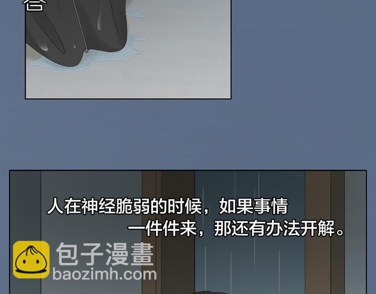 第48话 她必须通过的原因66