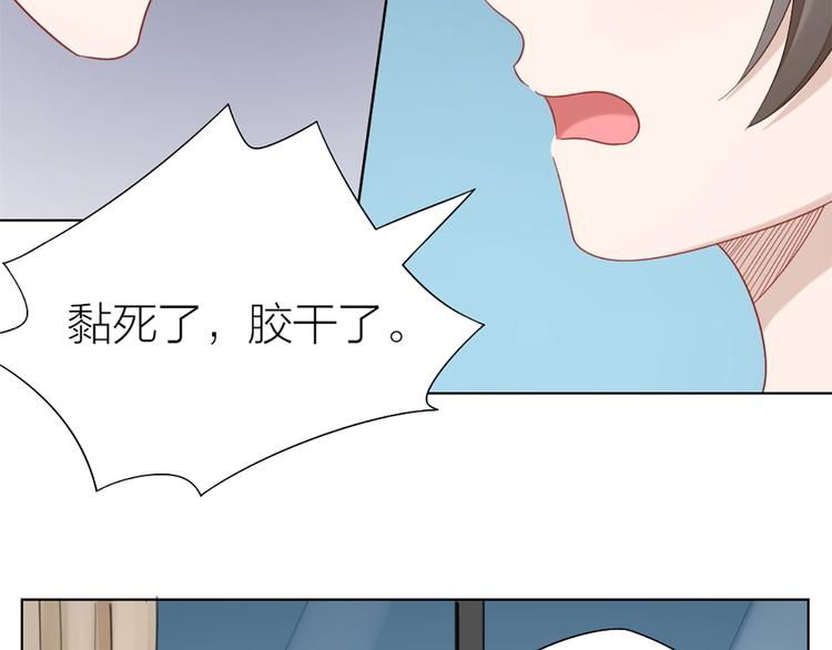 第81话 我们的关系78