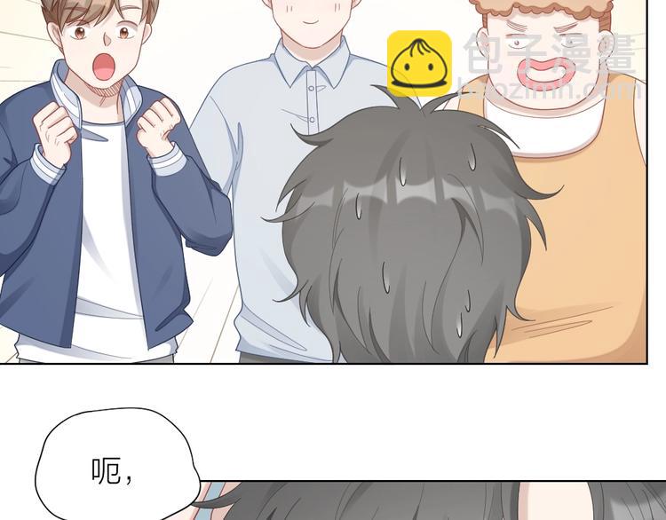 第93话 互换身体的后续39