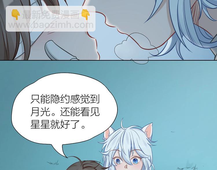 第80话 对你的爱79
