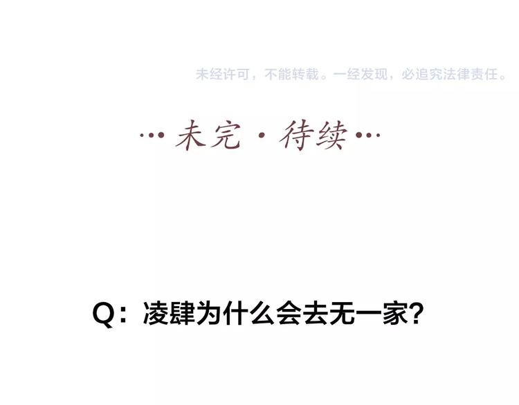 第34话 特殊教育56