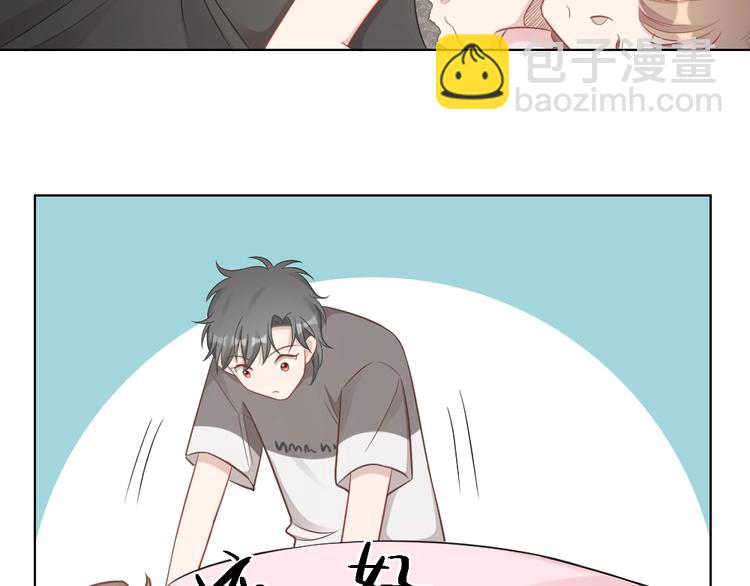 第91话 各自的努力42