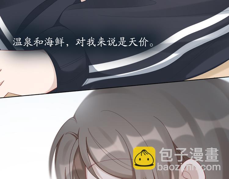 第75话 秘密32