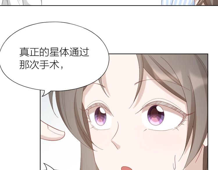 第105话 紧要关头86