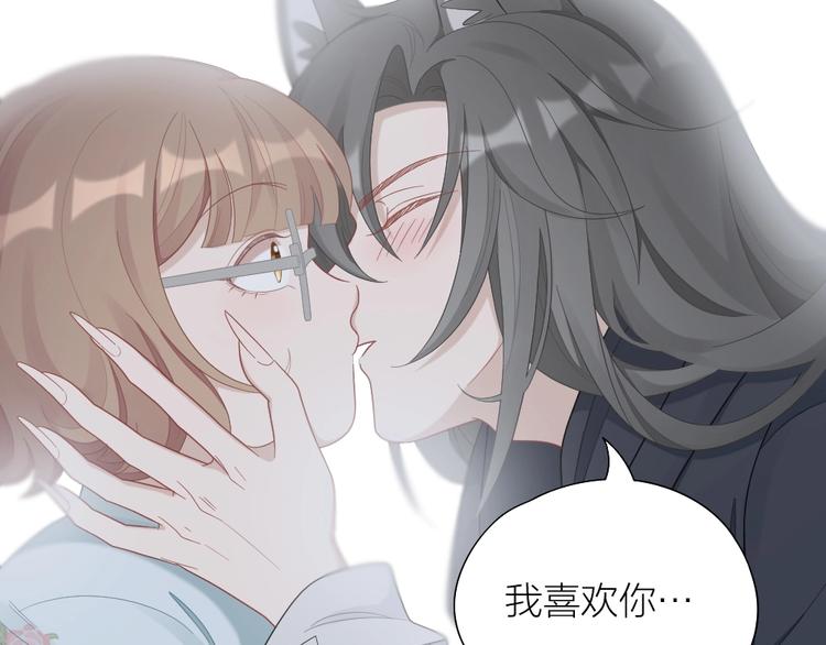 第85话 确定关系58