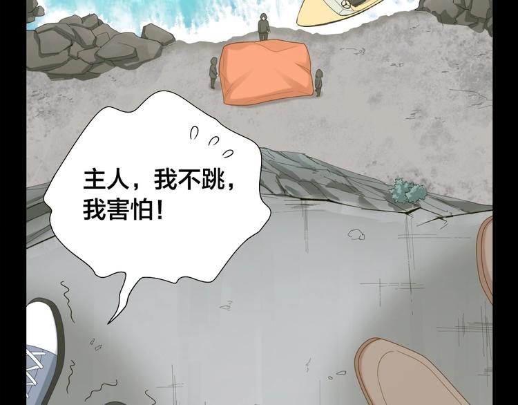 第102话 反抗59
