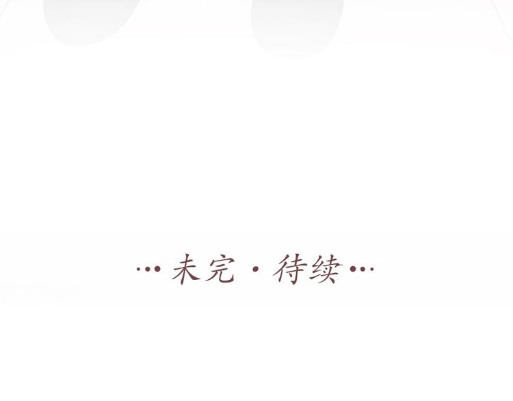 第86话 爱她的决心79