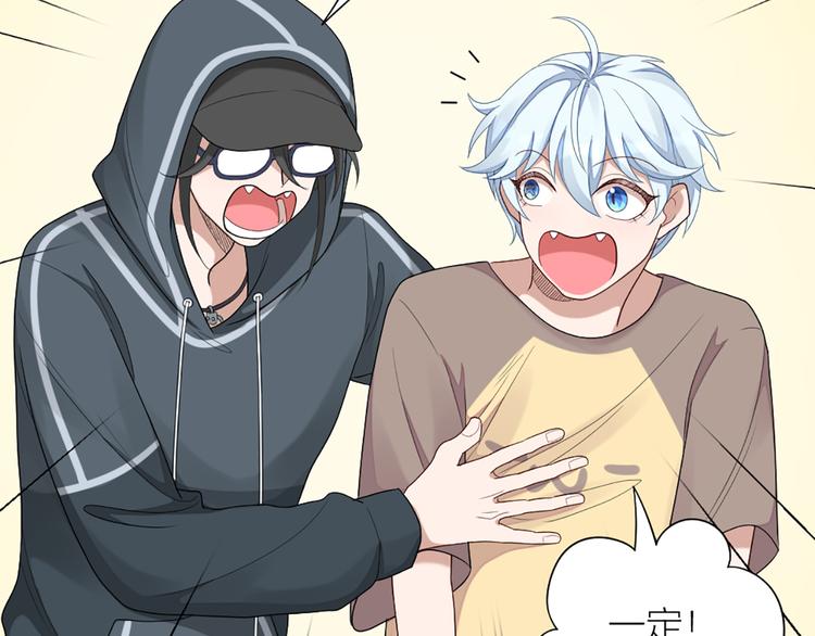 第53话 克服恐惧症55