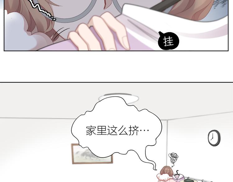 第71话 各自的心思59