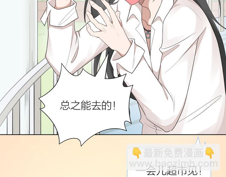 第51话 暗中调查14