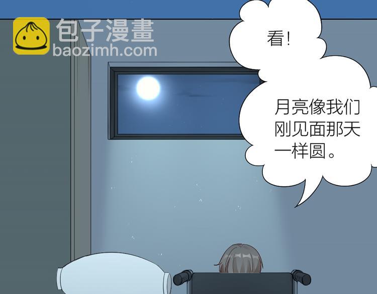 第79话 两个人的过去10