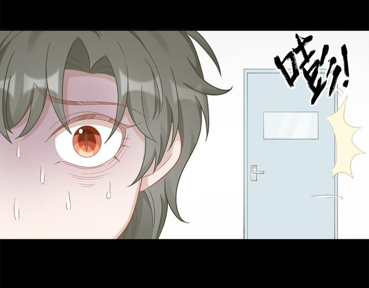 第77话 成为恋人？43