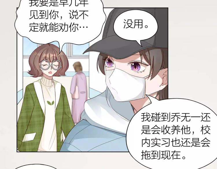 第34话 特殊教育26